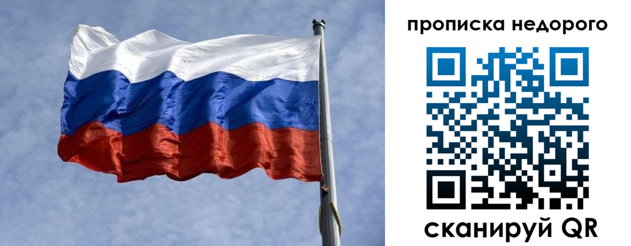 прописка иностранных граждан в Закаменске