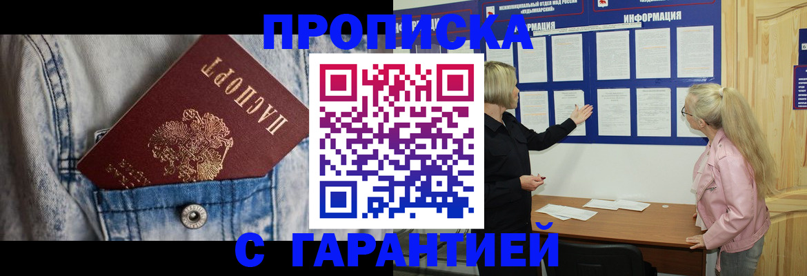 форма 3 в Закаменске